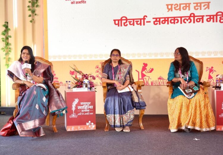 लाला जगदलपुरी मण्डप में समकालीन महिला लेखन पर सार्थक परिचर्चा