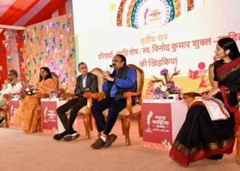 स्वर्गीय विनोद कुमार शुक्ल की रचनाएं साधारण मनुष्य के असाधारण जीवन का दस्तावेज,रायपुर साहित्य उत्सव में शुक्ल और उनके साहित्य का स्मरण