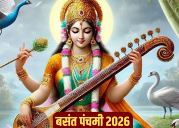 राजधानी में बसंत पंचमी पर माता सरस्वती की पूजा अर्चना